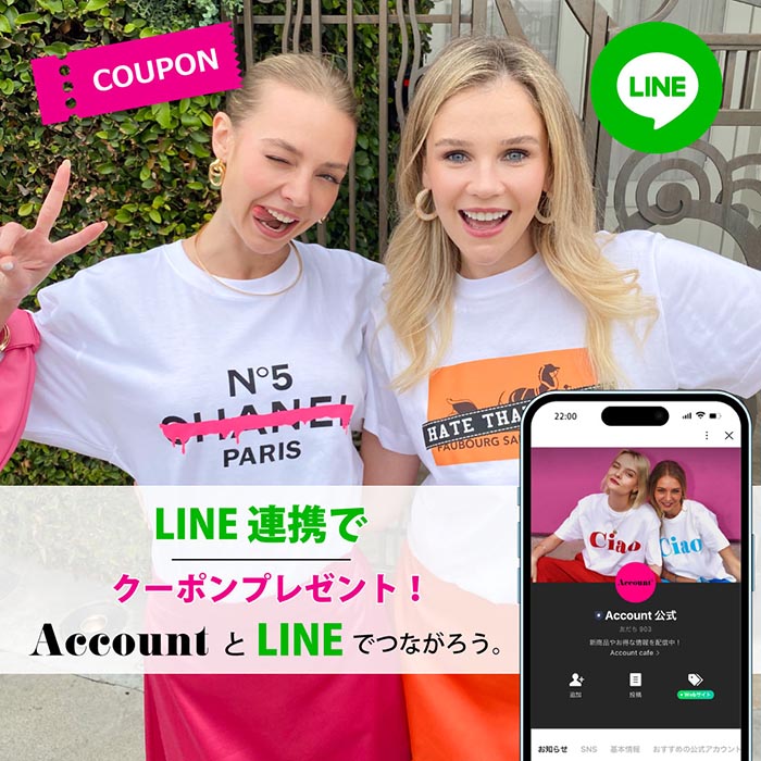 line_member